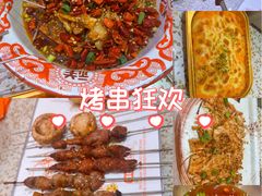 -小董哥烤串·爆汁大油边(故宫店)