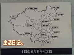 -内蒙古将军衙署博物院