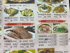 -原汁原味驴庄(长岭村店)