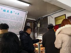 -糯米香(长江路店)