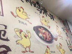 -真够味骨汤麻辣烫(光明小区店)