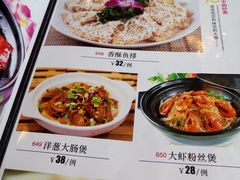 -旭龙鱼头王(航华店)