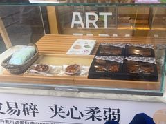 -仟吉·ART FARM主题店(菱角湖万达店)