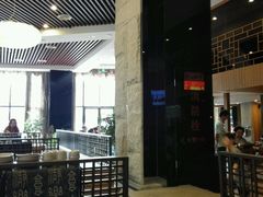 -纽斯桑拿会所(餐厅天山路店)