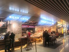 -麦陌(正弘城店)