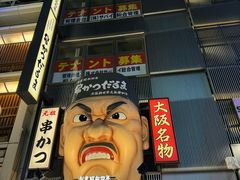 -心斋桥