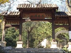 -北京鹫峰国家森林公园