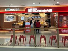 -龍歌自助小火锅(李沧顺和汇店)
