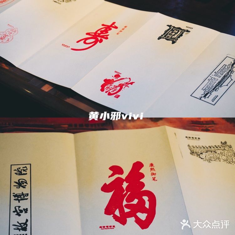 北京旅行🐲故宫隐藏玩法👉储秀宫盖章攻略‼️