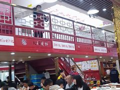 -大孩龙虾(体育场旗舰店)