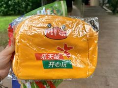 -三亚亚龙湾天域度假酒店