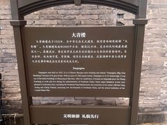 -张学良旧居陈列馆
