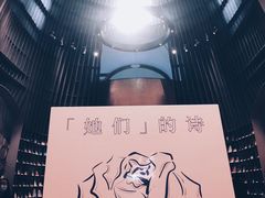 -思南书局·诗歌店