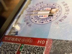 -吴越荣记苏州菜·松鼠桂鱼100%活鱼现做(斜塘老街店)