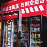 及时行乐·炭当当街头烤肉🔥