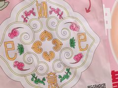 -南京大牌档(中关村领展广场店)