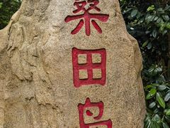 -庐山西海主景区