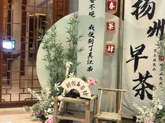 -扬州香格里拉·香宫中餐厅