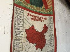 -七寻八找·胡同菜