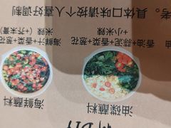 -小茉庐和牛自助火锅(龙湖万达店)