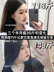 点击看大图 -Lily纤美·科技减脂中心