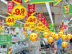 -大润发(鹤山店)