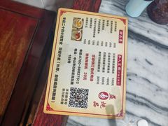 -益寿炖品店