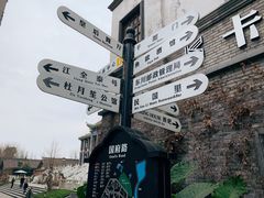 -两江国际影视城