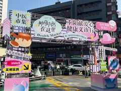 -吾悦广场(南京鼓楼店)