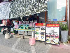 -蓝记云吞(正果店)