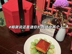 -湖滨28中餐厅·西湖宴·杭州君悦酒店