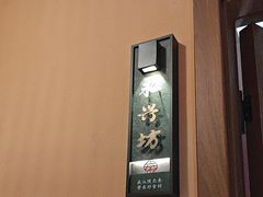 -醉秦川餐厅(吾悦广场店)
