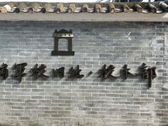-黄埔军校旧址纪念馆
