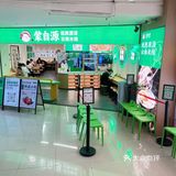 正宗地道云南米线🍜快来蒙自源品尝一下