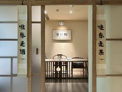 -梅间堂茶馆(绿地缤纷城店)