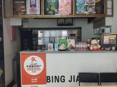 -冰冰酱(新都心店)