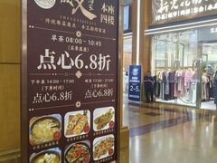 -海印缤缤广场