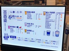 -茶百道(大卫城店)