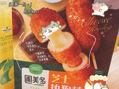 -山姆会员商店(杨桥西路店)