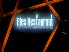 -Efes Turkish & Mediterranean Cuisine 艾菲斯餐厅(陆家嘴店)