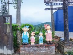 -田野绿世界