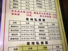 -三子下水馆(南十四道街151号店)
