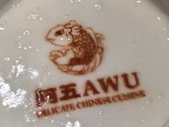 手工奶皮子酸奶-阿五黄河大鲤鱼(英协路店)