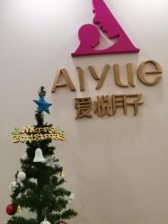 点击看大图 -爱悦月子中心·时光(武侯店)