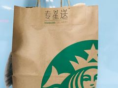 -星巴克臻选(成都宽窄巷子店)