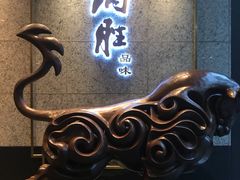 门面-炳胜品味(珠江新城店)