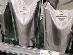 -MUJI无印良品(远洋未来广场店)