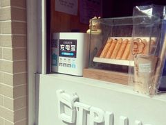 -TPLUS茶家(淮海店)