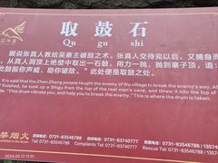 -浏阳石牛寨风景区