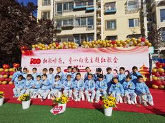 -爱彼格林珑悦幼儿园